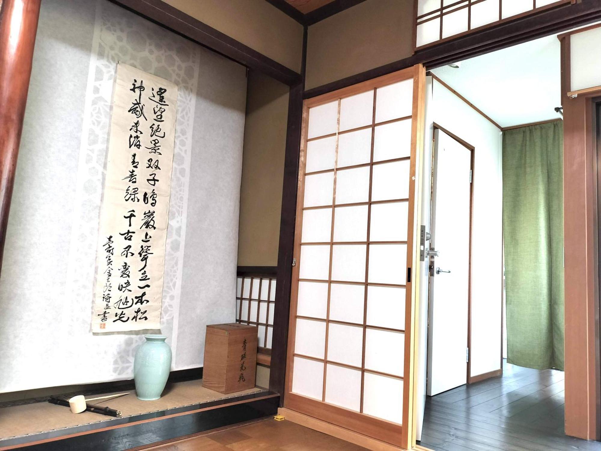 Retro Villa Fooga 昭和町屋貸切 風雅 Kinugasa Exterior foto